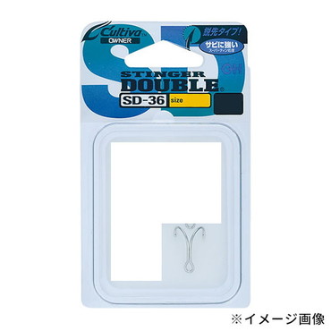 オーナー カルティバ SD-36 ダブルフック 1