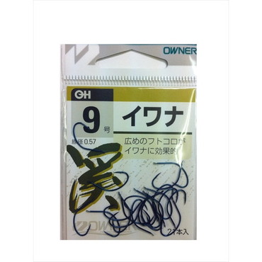 オーナー　バラ　１００５６　青　イワナ　９