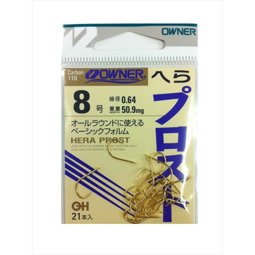 オーナー バラ 10708 金 ヘラプロスト 8