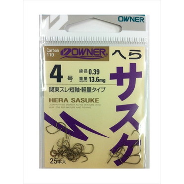 オーナー　バラ　１０８０６　茶　へらサスケ　４