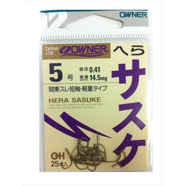 オーナー　バラ　１０８０６　茶　へらサスケ　５