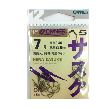 オーナー バラ 10806 茶 ヘラサスケ 7