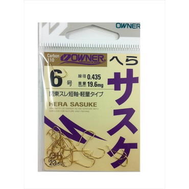 オーナー バラ 10833 金 ヘラサスケ 6