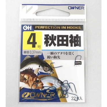 オーナー オーナー (バラ) 新 青 秋田袖 4