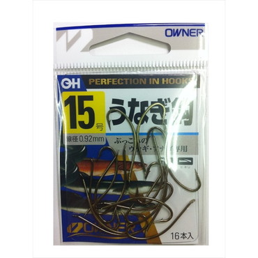 オーナー　バラ　１００６０　茶　うなぎ　１５