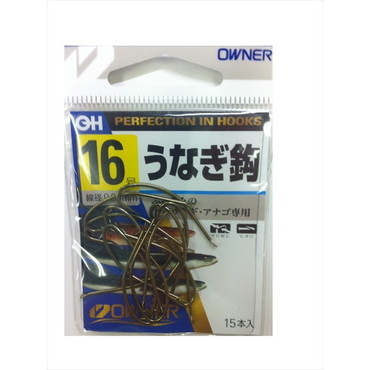 オーナー　バラ　１００６０　茶　うなぎ　１６