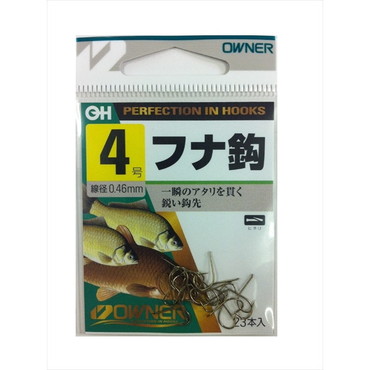 オーナー バラ 10563 茶 フナ 4