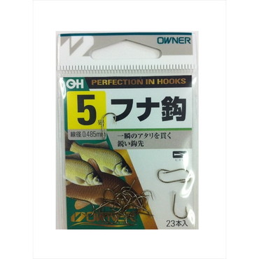 オーナー　バラ　１０５６３　茶　フナ　５