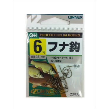 オーナー　バラ　１０５６３　茶　フナ　６