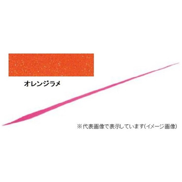 ダイワ　紅牙　シリコンネクタイ　中井チューン　ストレートスリム　オレンジラメ