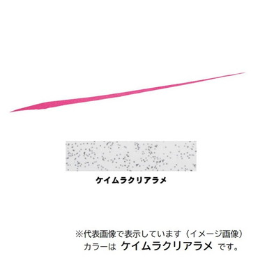 ダイワ タイラバ 鯛ラバ 紅牙シリコンネクタイ 中井チューン ストレートスリム ケイムラクリアラメ