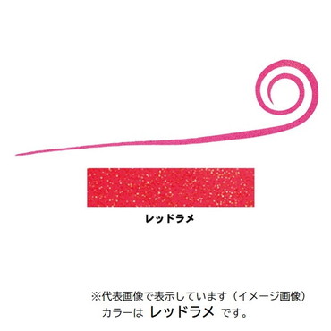 ダイワ タイラバ 鯛ラバ 紅牙シリコンネクタイ中井チューン ストレートカーリースリム レッドラメ