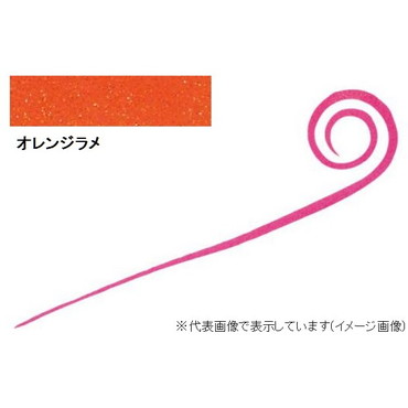 ダイワ 紅牙 シリコンネクタイ 中井チューン ストレートカーリースリム オレンジラメ