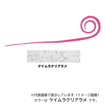ダイワ タイラバ 鯛ラバ 紅牙シリコンネクタイ中井チューン ストレートカーリースリム ケイムラクリアラメ