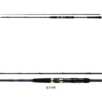 ダイワ　玄界灘Ｘ　７３　２２５