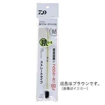 ダイワ　タフロン鮎　ストレートハリス２　ブラウン　０．８号
