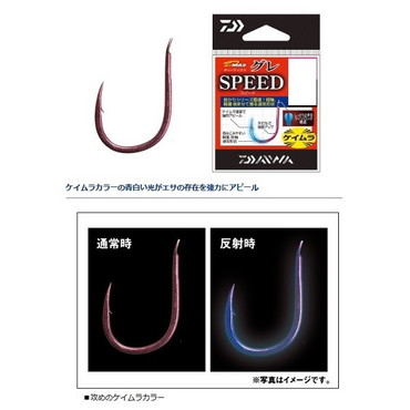 ダイワ　Ｄ－ＭＡＸグレ　ケイムラピンク　スピード５
