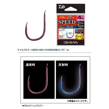 ダイワ　Ｄ－ＭＡＸグレ　ケイムラピンク　スピード４