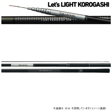 ダイワ　ライトコロガシ　Ｈ８１Ｍ