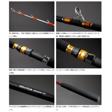 ダイワ アナリスターオニカサゴ 190