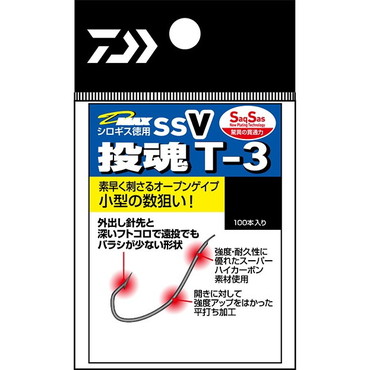 ダイワ (バラ針)DーMAX シロギス 徳用 SSV 投魂 Tー3 6号