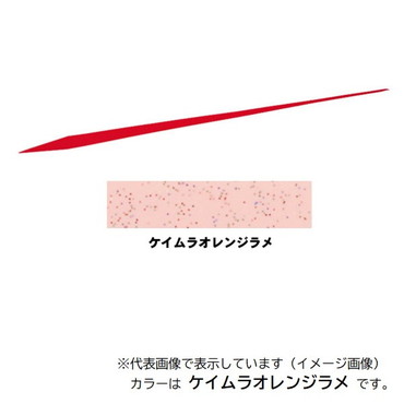 ダイワ タイラバ 鯛ラバ 紅牙スペアパーツシリコンネクタイ ストレート ケイムラオレンジラメ