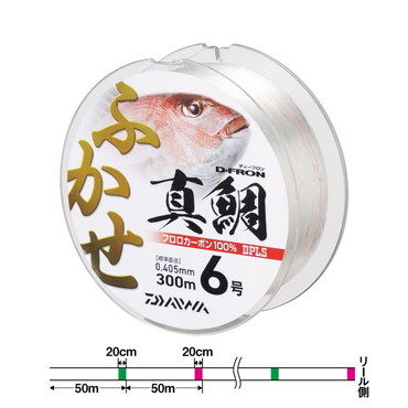 ダイワ　ディーフロンふかせ真鯛　５