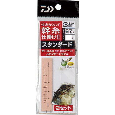 ダイワ　快適カワハギ幹糸仕掛２　ＳＴ３本針４号