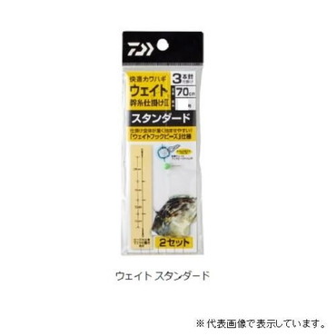 ダイワ　快適ハギウェイト幹仕掛２　ＳＴ３本４号