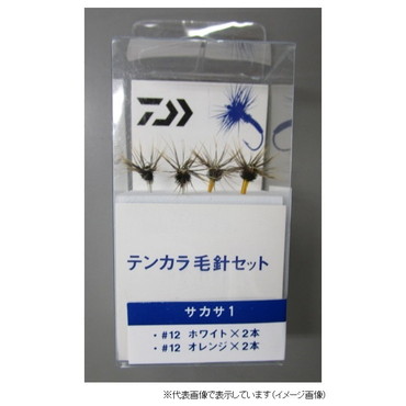 ダイワ テンカラ毛針セット サカサ1