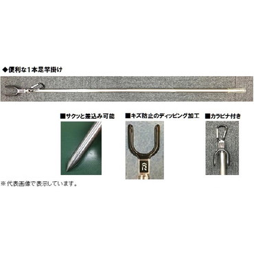 ダイワ　サーフスタンド　シングル　８５０　ブラック