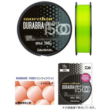 【訳あり】ダイワ MTデュラブラ1500 20LB-150