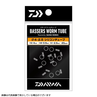ダイワ バザーズワームチューブ 直径 4-2.5