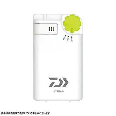 ダイワ　ジェットエアーアルファ　Ｄ　ホワイト