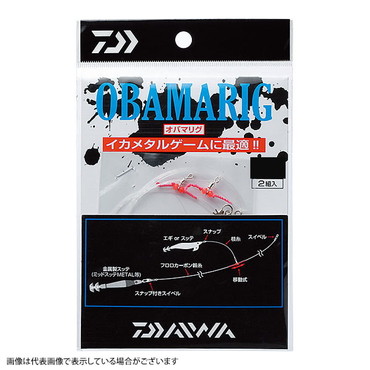 ダイワ オバマリグ SS(サクサス) スタンダード 3号