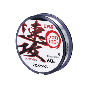 ダイワ　タフロン速攻　０．１号－６０ｍ