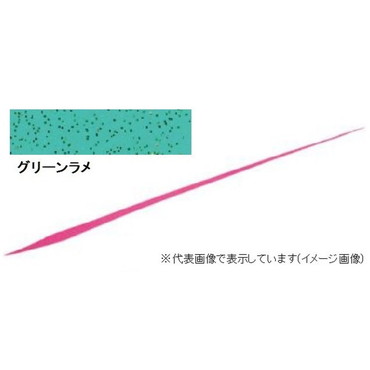 ダイワ　紅牙　シリコンネクタイ　中井チューン　ストレートスリム　グリーンラメ