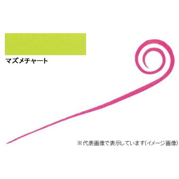 ダイワ　紅牙　シリコンネクタイ　中井チューン　ストレートカーリースリム　マズメチャート