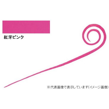 ダイワ 紅牙 シリコンネクタイ 中井チューン ストレートカーリースリム 紅牙ピンク