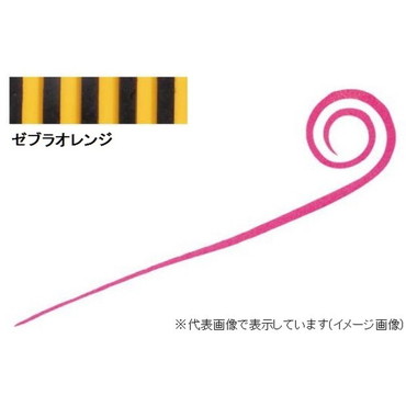 ダイワ　紅牙　シリコンネクタイ　中井チューン　ストレートカーリースリム　ゼブラオレンジ