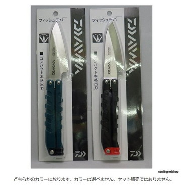 ダイワ　フィッシュデバ