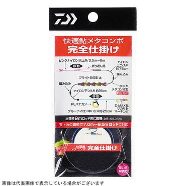 ダイワ 快適鮎メタコンポ 完全仕掛ケ 天井糸-0.05号