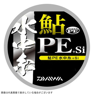 ダイワ 鮎PE水中糸+Si 0.05号-30m