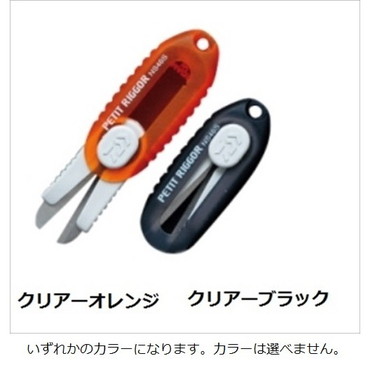 ダイワ　プチリガーＮＳ４６Ｓ（いずれかのカラーになります。カラーは選べません。）