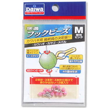 ダイワ　快適フックビーズ　Ｍ　夜光ピンク