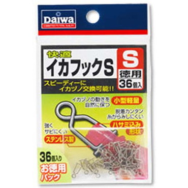 ダイワ　快適　イカフック　Ｓ　徳用
