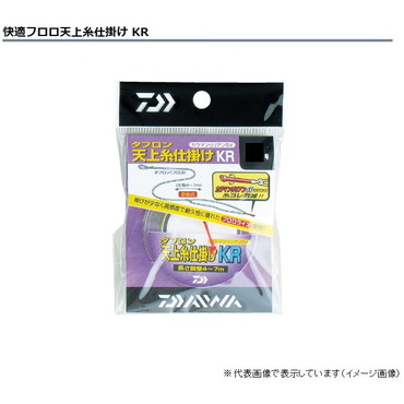 ダイワ　快適フロロ天上糸仕掛け　ＫＲ　０．８号