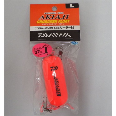 ダイワ　アキアジ　クルセイダー　フロート　（リーダー付き）レッド　Ｌ