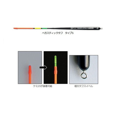 ダイワ ベガスティック タフ(自立) S0