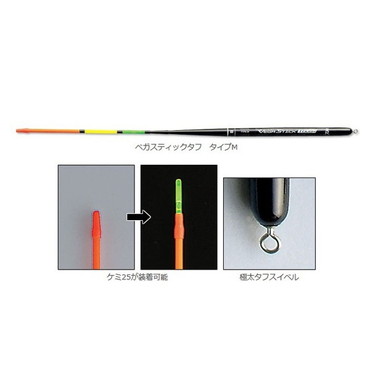 ダイワ　ベガスティック　タフ（自立）　Ｍ０